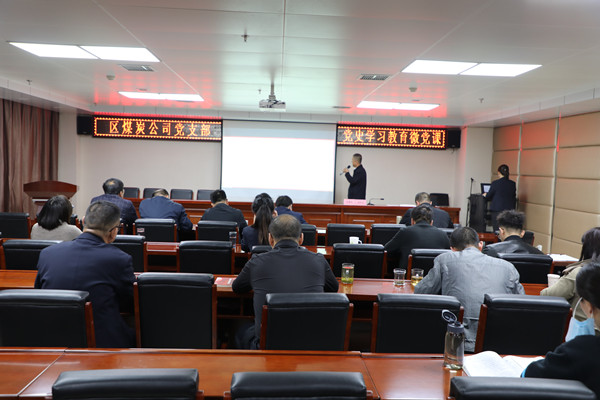 黨史學(xué)習(xí)教育“微黨課”開(kāi)課啦！